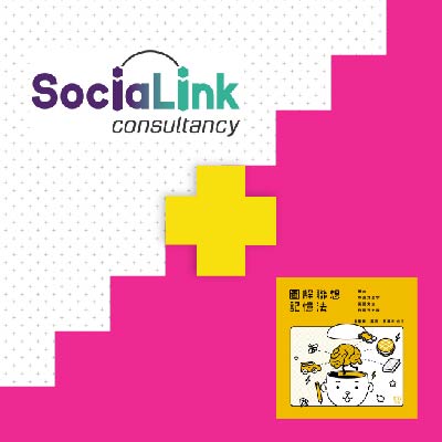 SociaLink Consultancy Limited