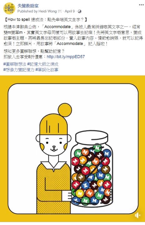 adxpub_socialink_P1