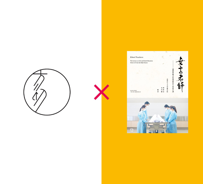 Chor Studio Limited