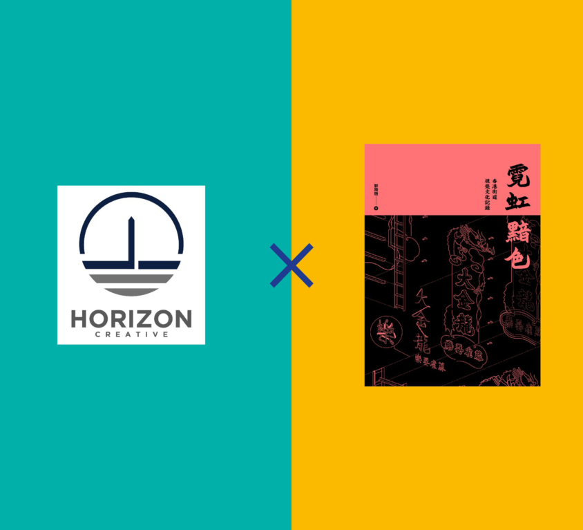 Horizon Creative Limited