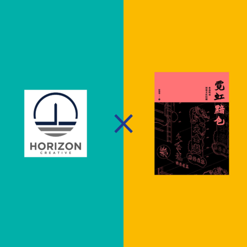 Horizon Creative Limited