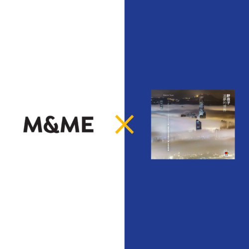 M & ME CREATIVE LIMITED