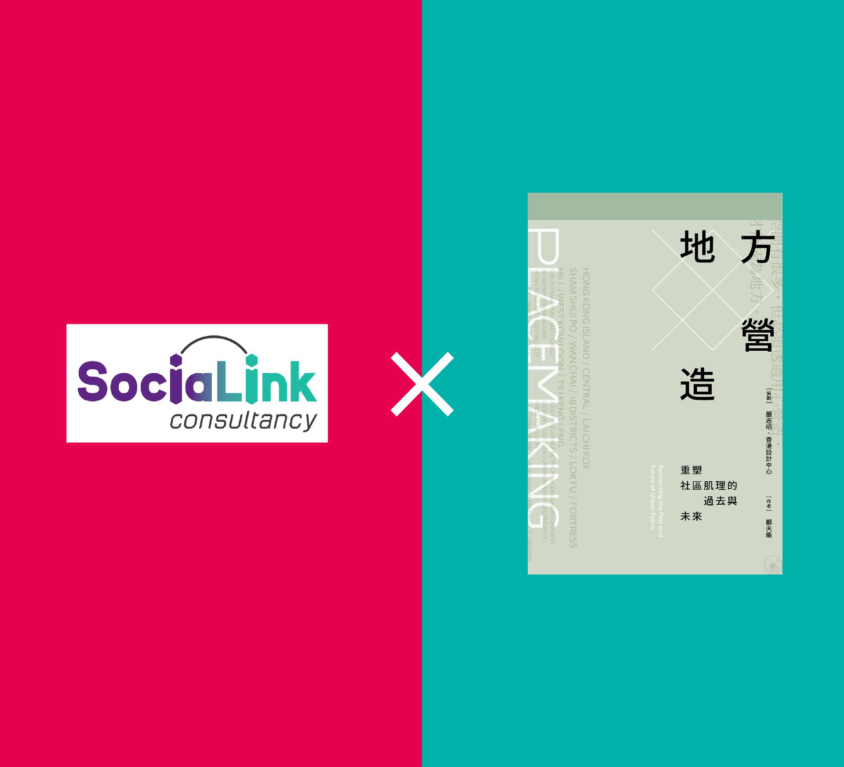SociaLink Consultancy Limited