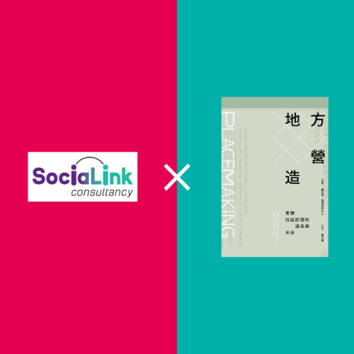 SociaLink Consultancy Limited