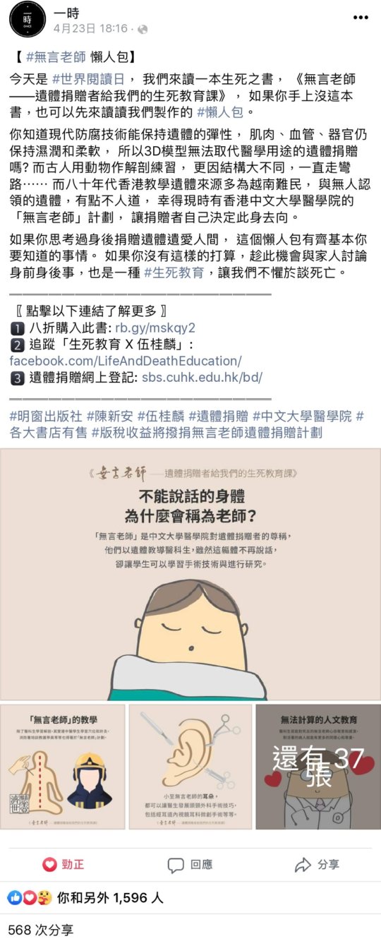 2AdxPub_Chor Studio_post 5