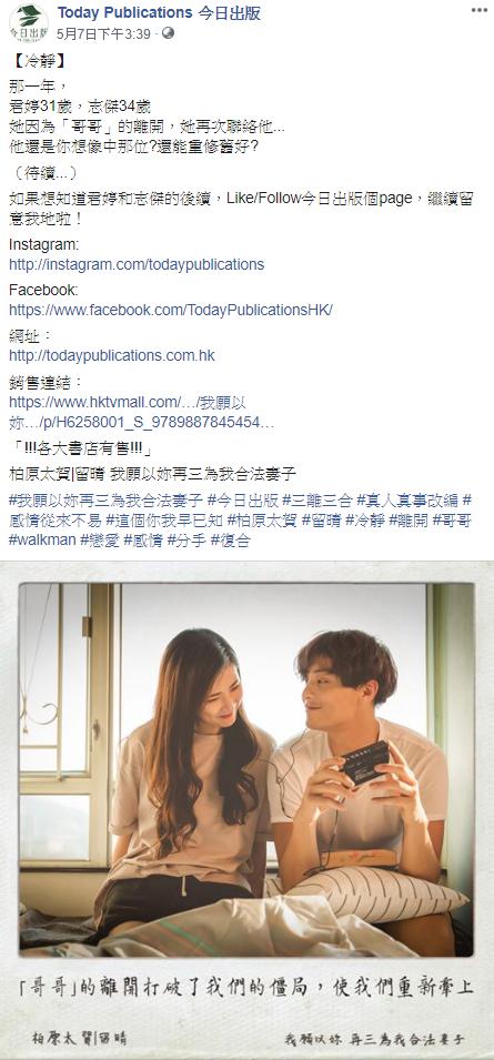 2nd AdxPub_Dream Travelers Film Studio_post3