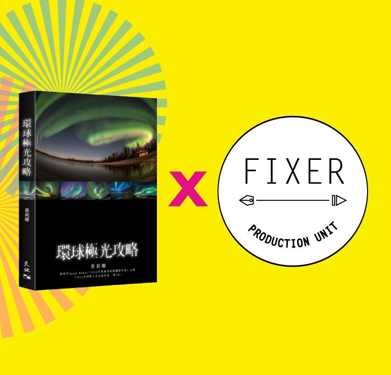 Fixer Production Unit Limited