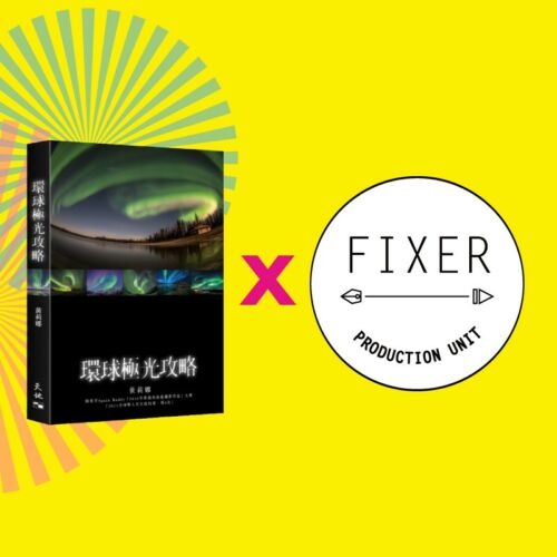 Fixer Production Unit Limited