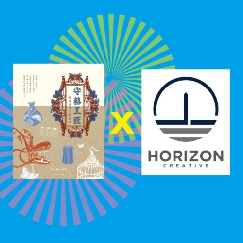 Horizon Creative Limited