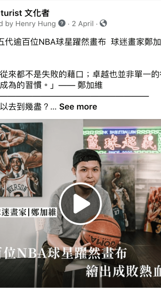 貼文廣告1 貼文廣告1