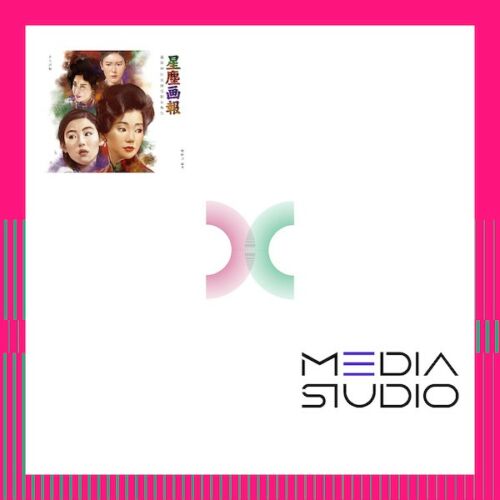 Media Studio Hong Kong Limited