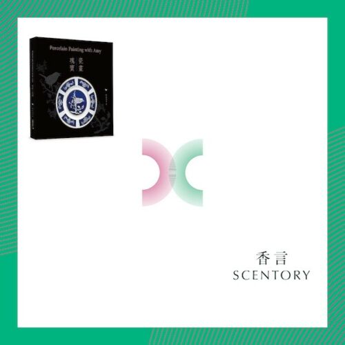 Scentory Limited