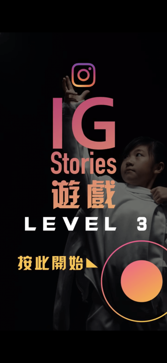 一劍IG Lv3