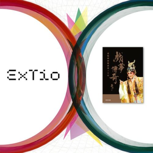 ExTio