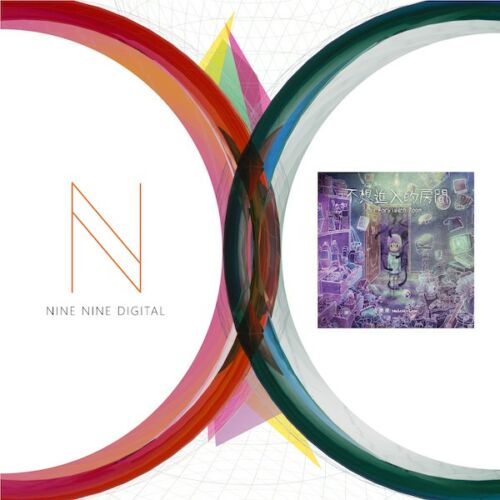 Nine Nine Digital