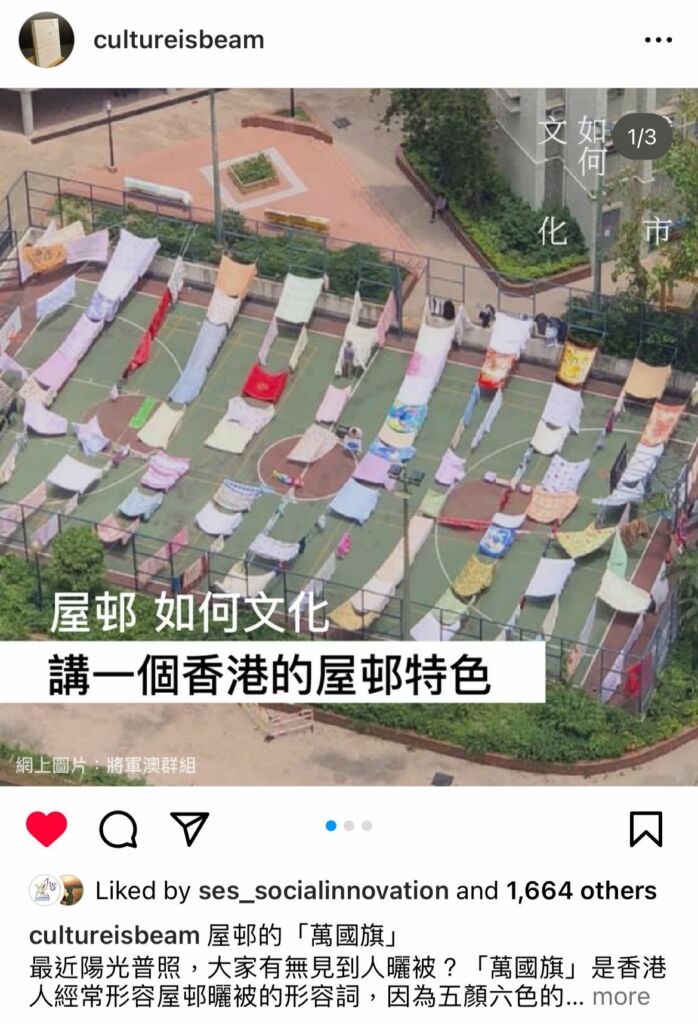 Post_HKBlanket