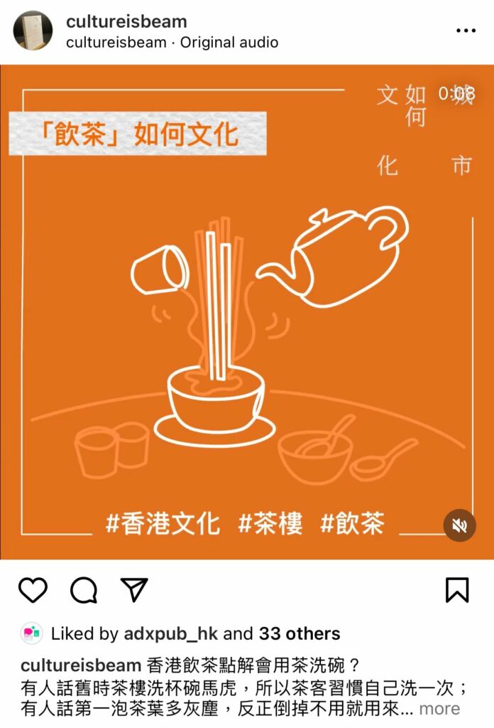 Post_HKdining
