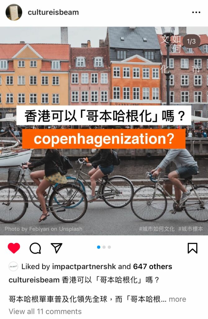 Post_copenhagenization