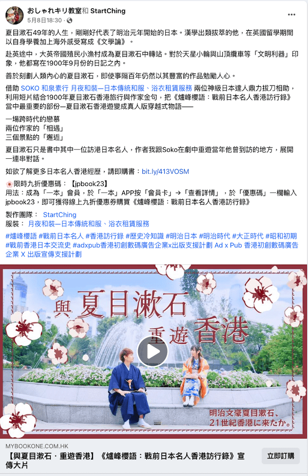 螢幕截圖 2023-05-23 下午5.56.42