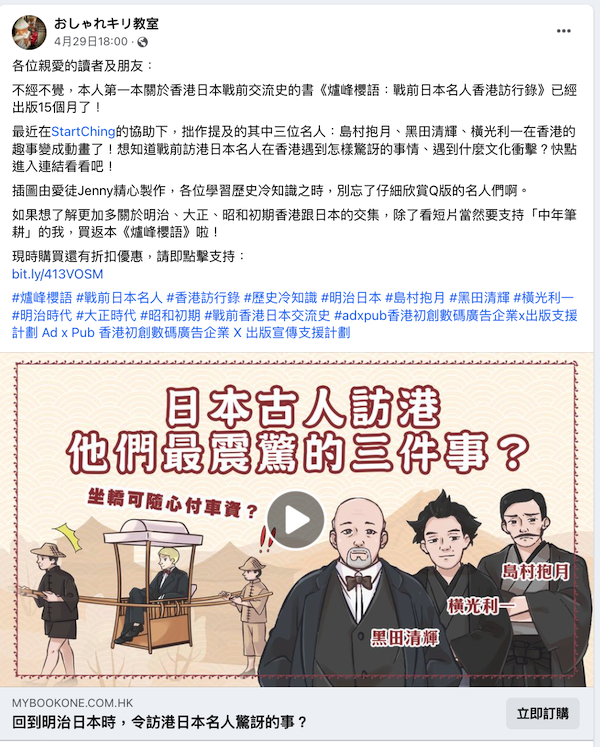 螢幕截圖 2023-05-23 下午6.03.19