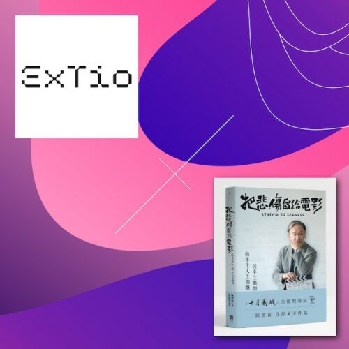 EXTIO