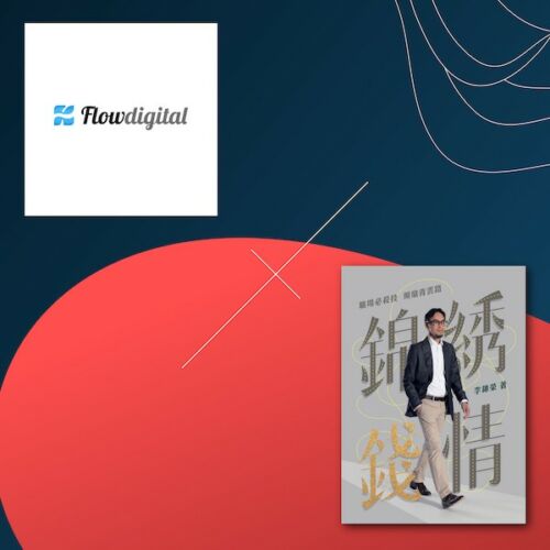 Flowsophic Limited