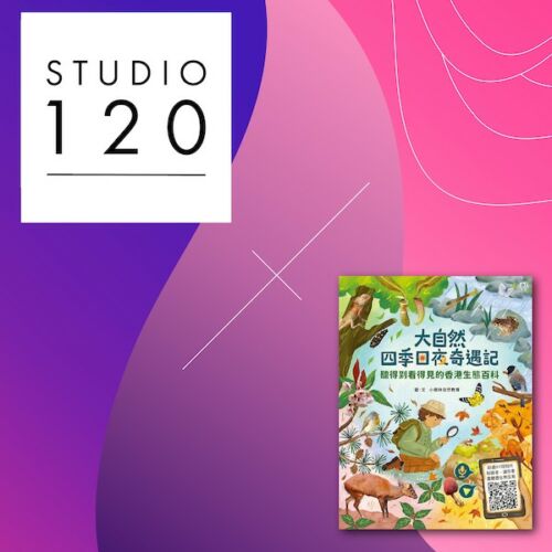 Studio120
