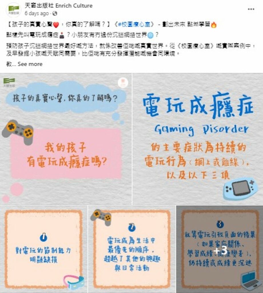 Post 2