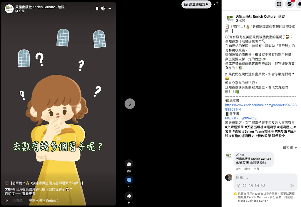 螢幕截圖 2024-05-20 23.43.22