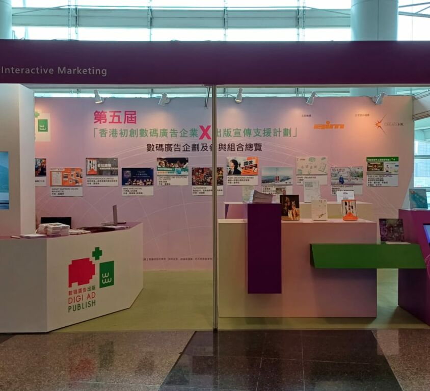 Booth 1
