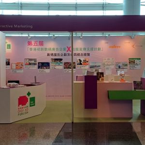 Booth 1