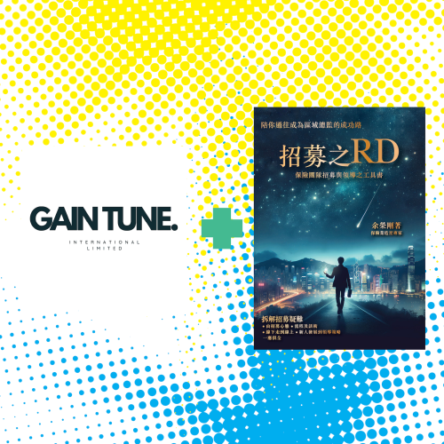 Gain Tune International Limited