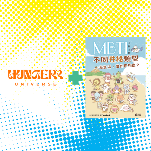 Hungerr Universe Limited