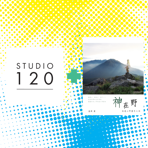 Studio120