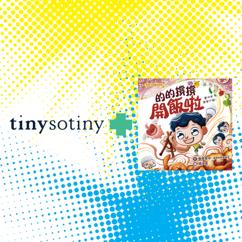 Tinysotiny.co Limited